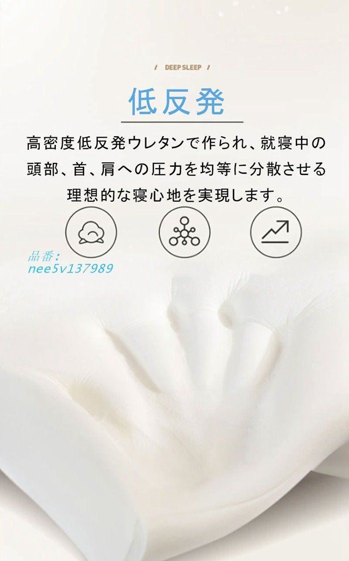 ストレートネック 枕 首が痛くならない 人気 低反発枕 安眠枕 高さ調整可能