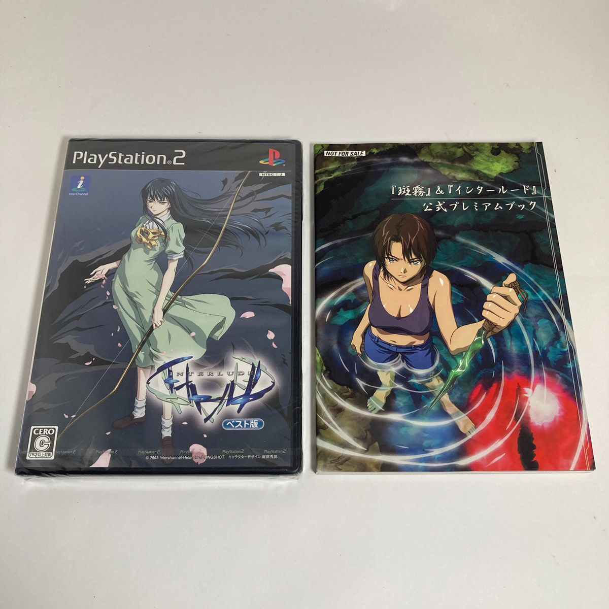 中古品(オープンボックス] インタールード ベスト盤 パンドラBOX 豪華