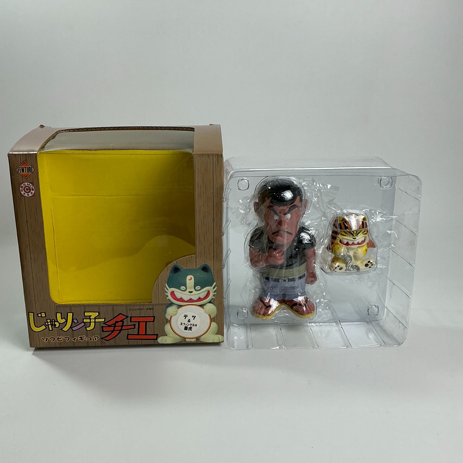 じゃりン子チエ テツ ＆ スフィンクスの釜虎 ソフビフィギュア FEWTURE 
