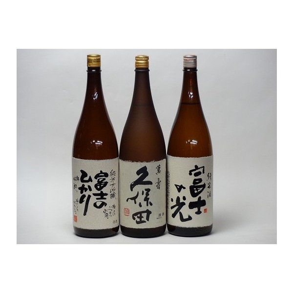 特選日本酒セット 久保田(新潟） 安達本家(三重）スペシャル3本