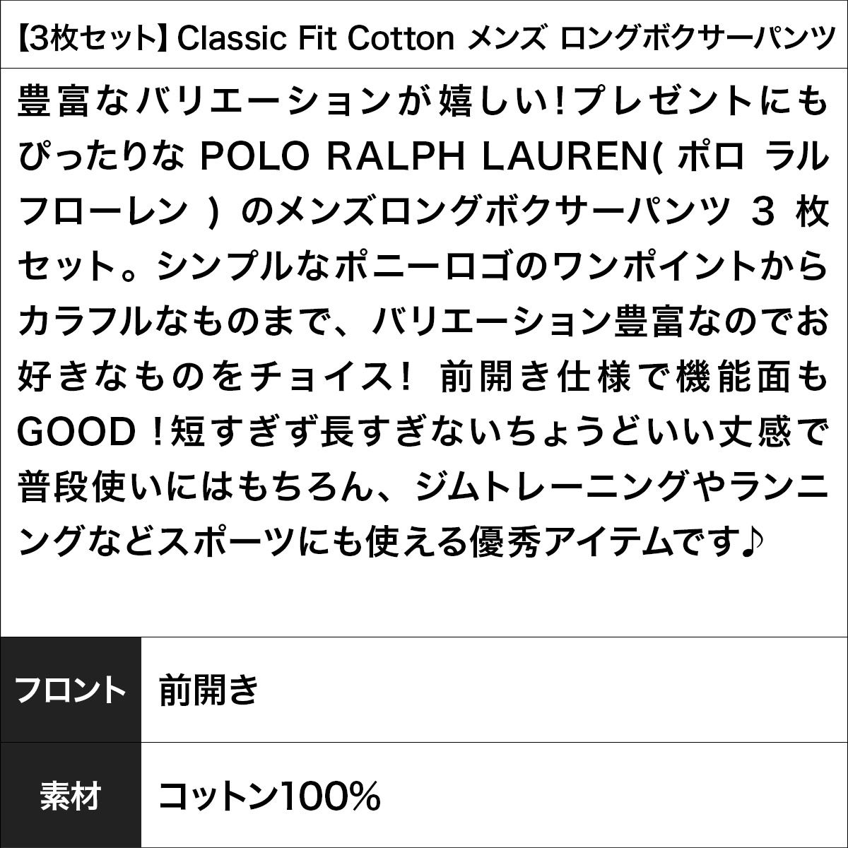 Fit Cotton