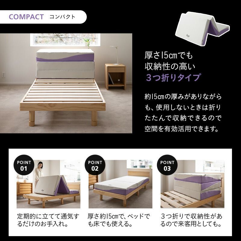 バウンシーマットレス