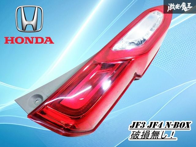 N-BOX カスタム JF3 JF4 純正 LEDテールランプ 左 N-BOX エヌボックス