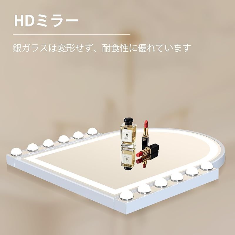 46*58cm LEDライト付き