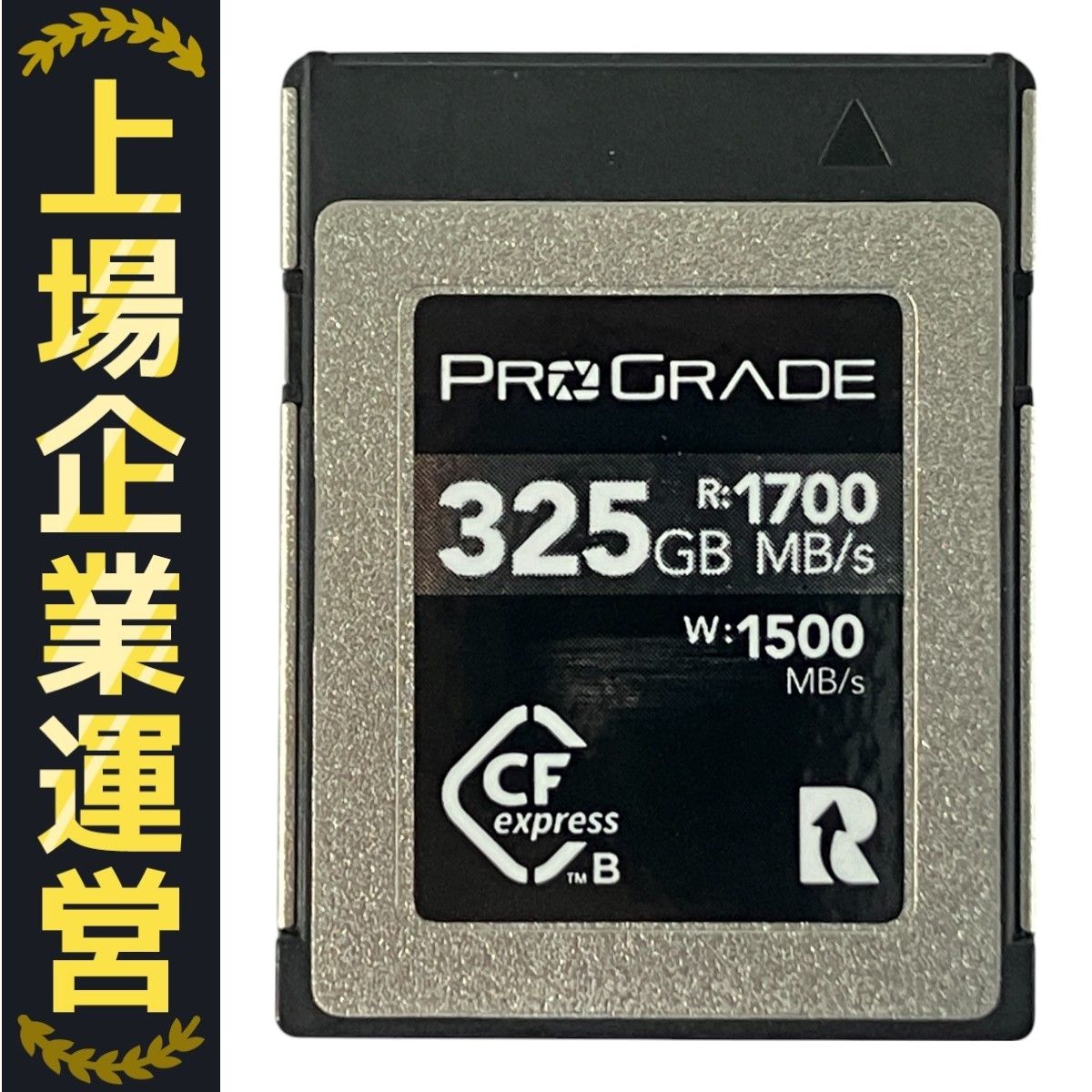 その他 Prograde 325GB Cfexpress Type B Cobalt Fastest CFexpress & Card Reader | ProGrade Cobalt 325GB