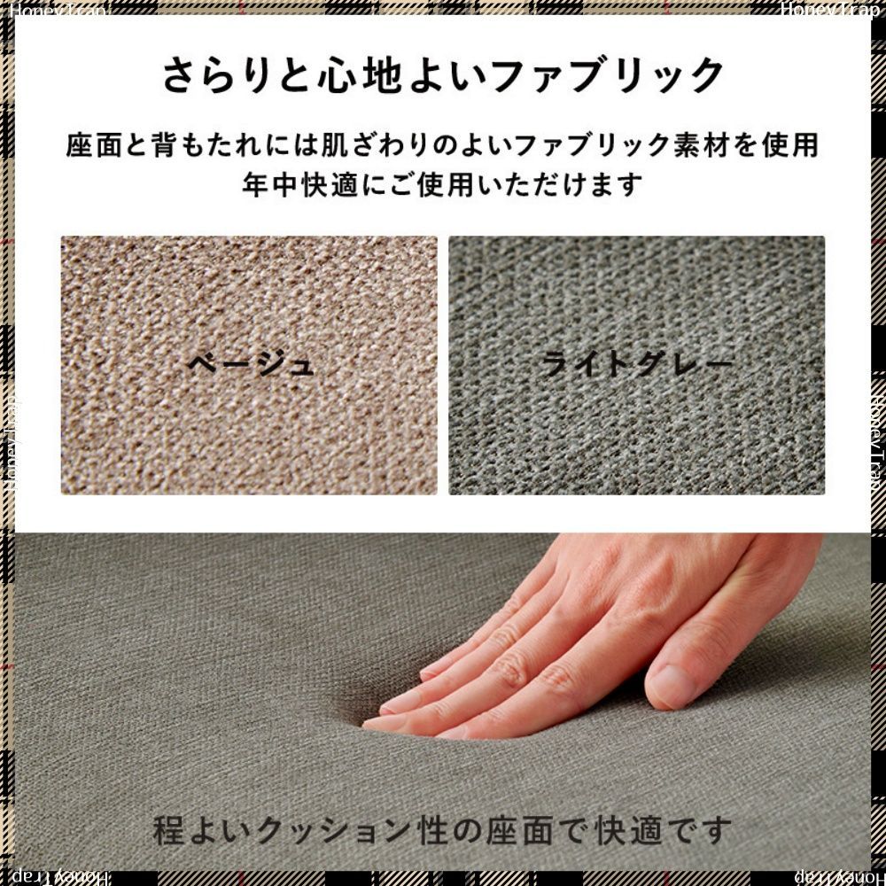 ダイニングベンチソファ