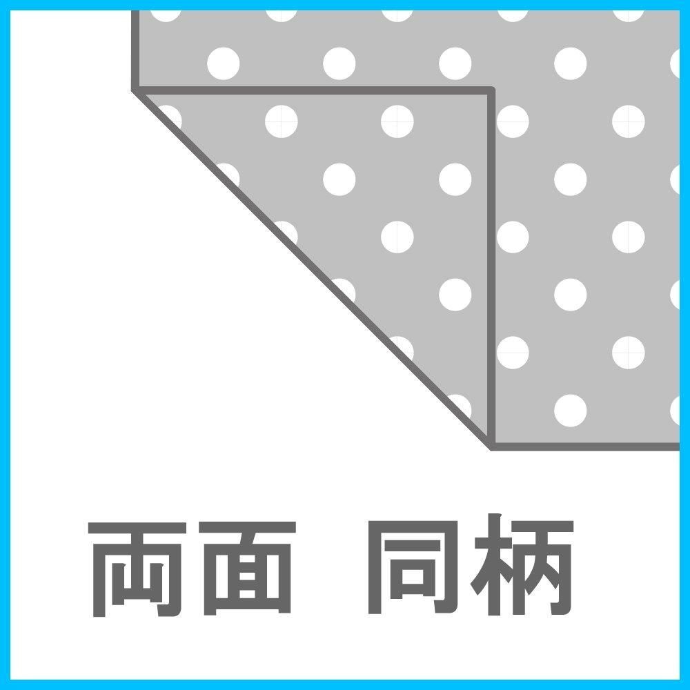 八端判