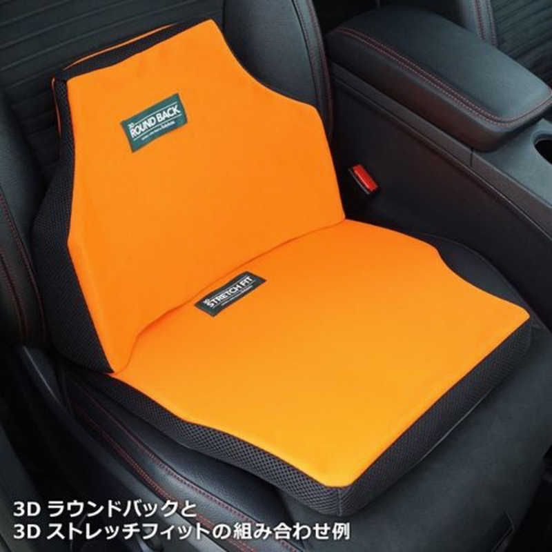 社会 未開封 ソフト99 シートクッション ボディドクター 3D ラウンドバック カリフォルニアオレンジ 02502 ♥ 送料無料