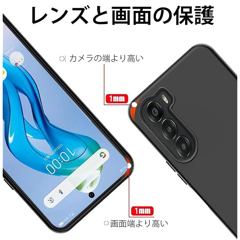 nubia S 5G ブラック ケース付き SoftBank SELECTION Play in Case for nubia S 5G / ブラック SB