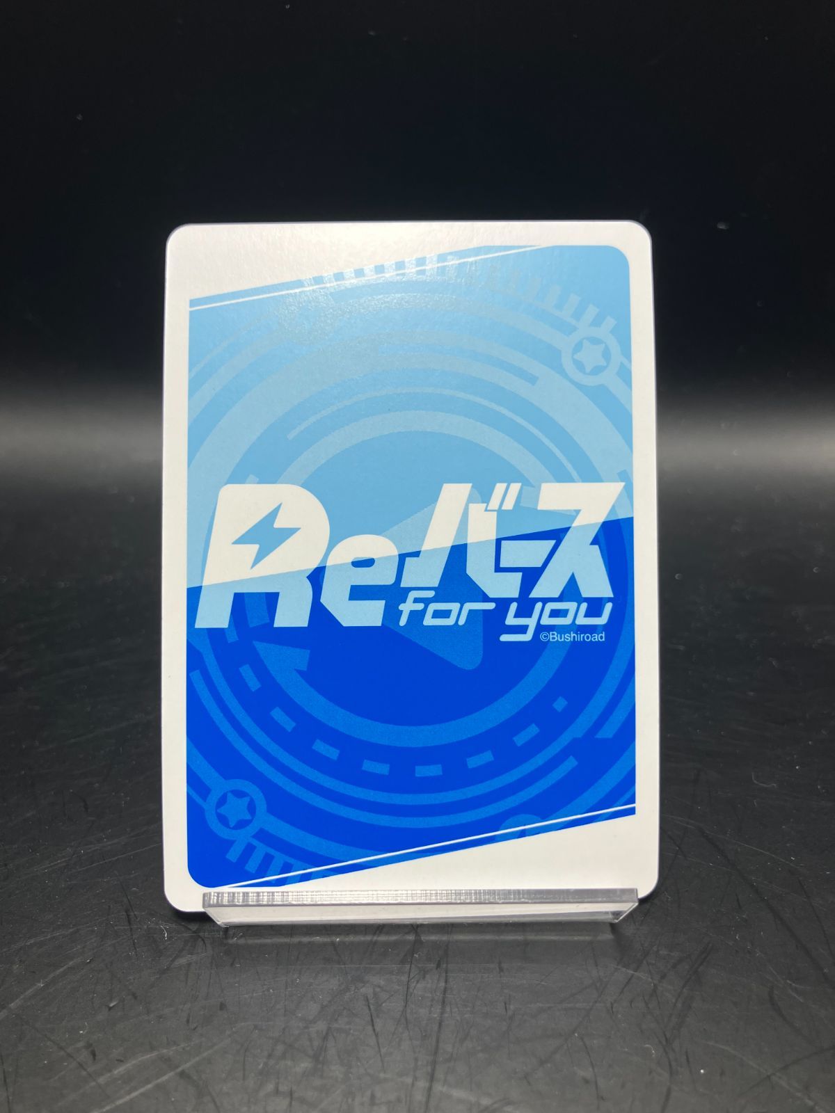 reバース 宝多六花＆パワーゼノン sp - メルカリ