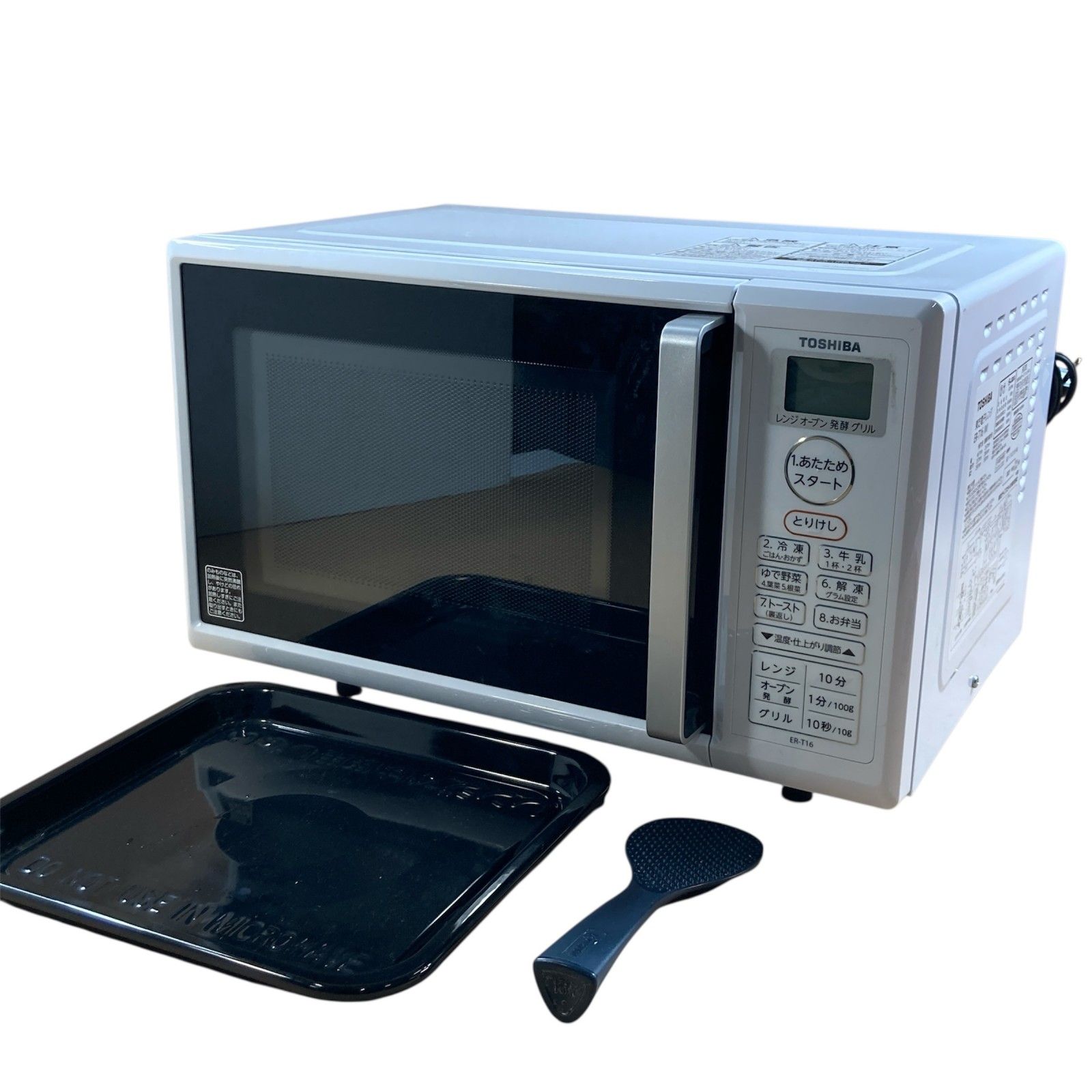 パナソニック NE-MS236 2020年製 オーブンレンジ 23リットル
