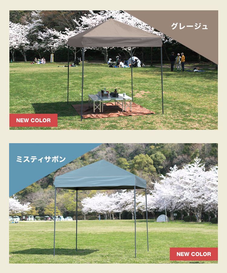 タープテント 2m ワンタッチ 簡単 大型 軽量 日よけ 設営 スチール テント タープ 200 2.0m ワンタッチテント ワンタッチタープ UVカット 収納バッグ付 ワンタッチタープテント イベント アウトドア キャンプ BBQ 運動会 花見 送料無料