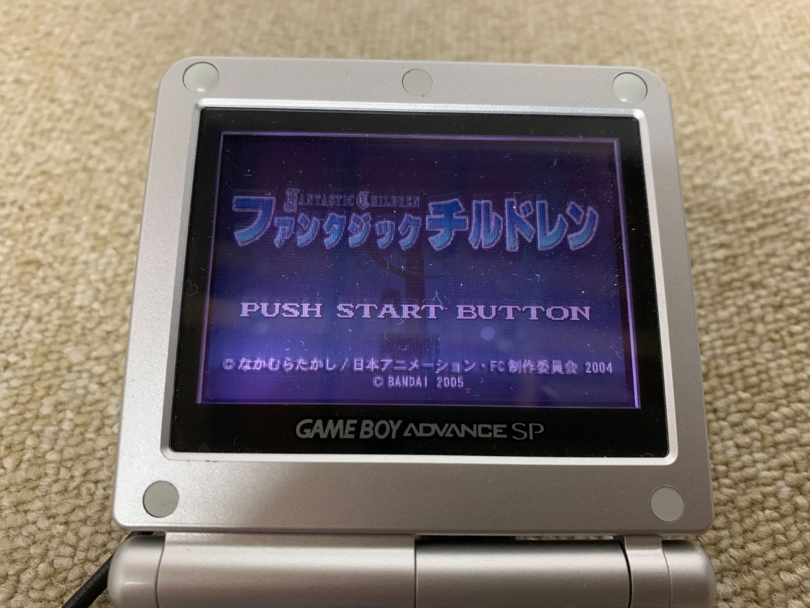 ファンタジックチルドレン GBA ゲームボーイアドバンス 箱説付き 箱