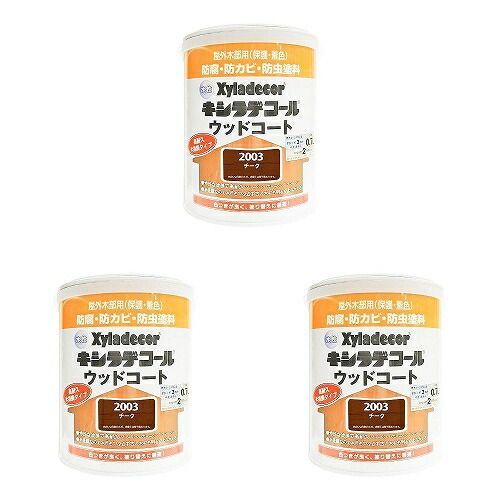 ＫＡＮＳＡＩ 水性ＸＤウッドコートＳ チーク ０．７Ｌ 3缶セット