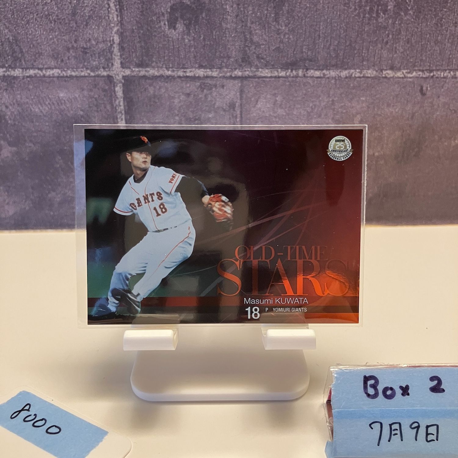 2020 BBM 巨人  桑田真澄 25枚限定 CROSS FOIL 黄金サイン 2020 BBM 巨人 桑田真澄 25枚限定 CROSS FOIL 黄金サイン