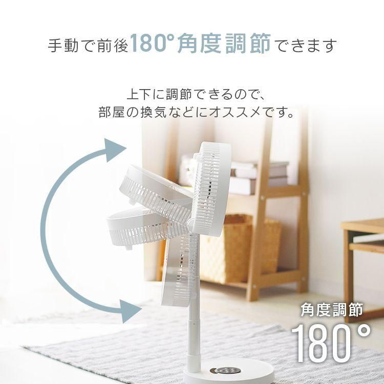 扇風機 ダークグレー 折りたたみ DCモーター コードレス扇風機