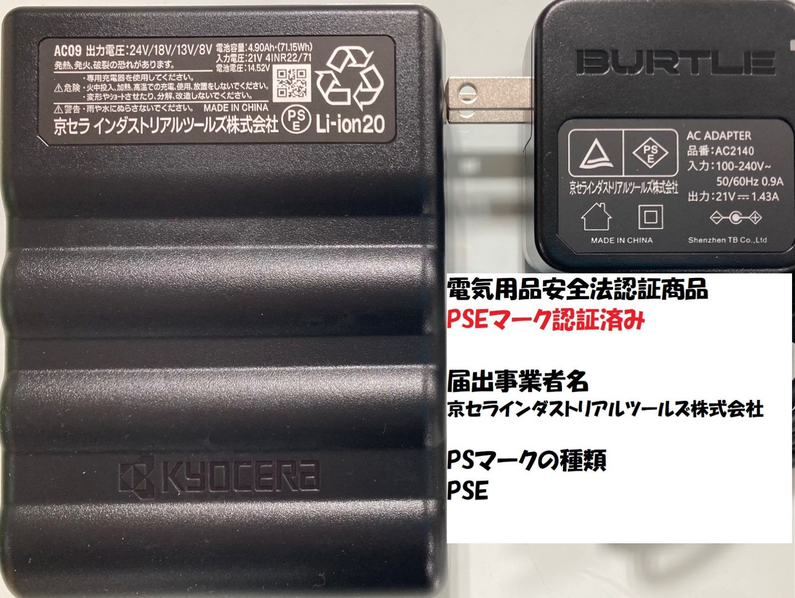 AC09メタリックゴールド×AC09-1ブラック