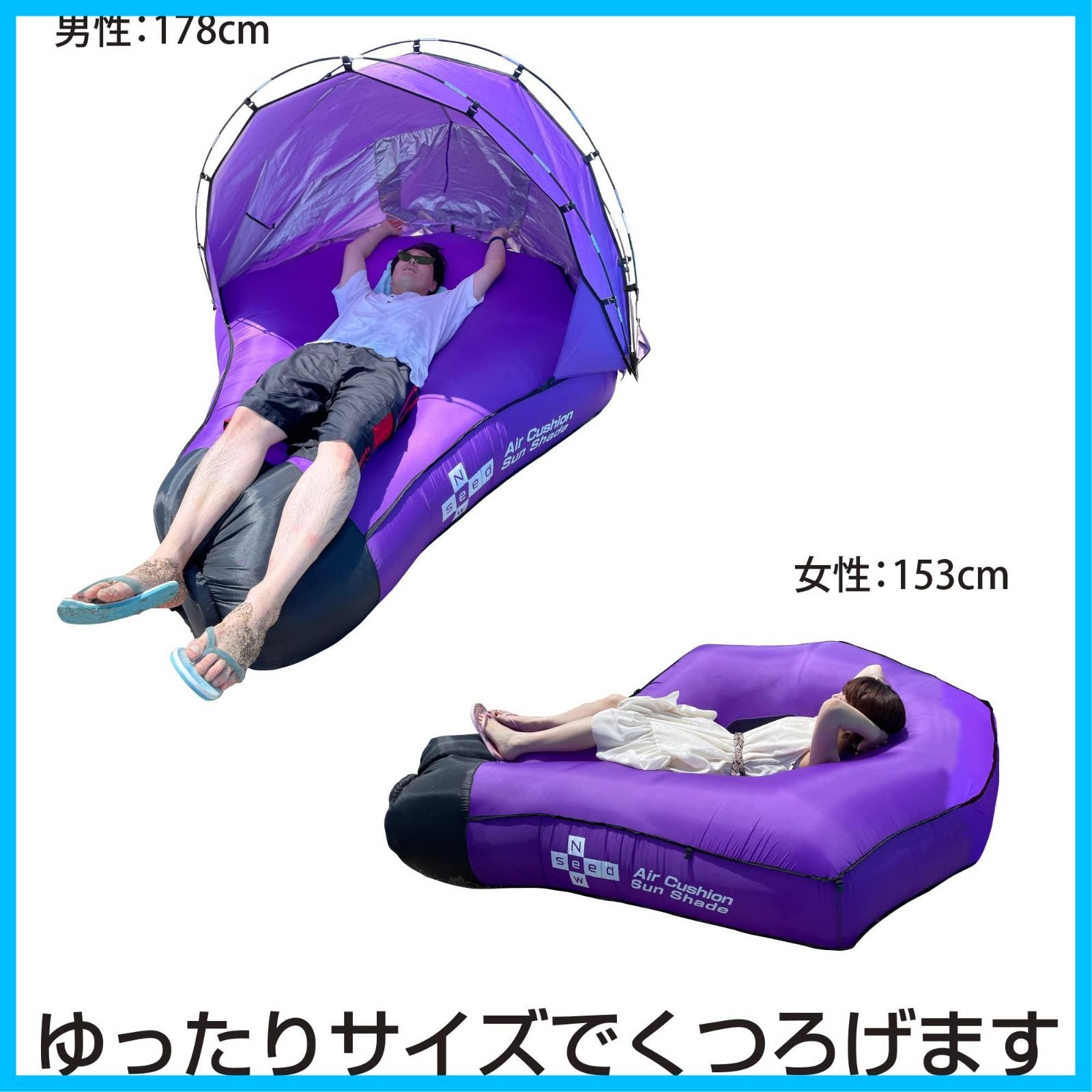 新着商品 防災 アウトドア レジャー 特大サイズ キャンプ サンシェードつき 水陸両用エアークッションテント Newseed HRDEVELOPMENT_JP