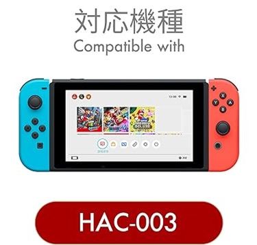 送料無料 任天堂 Nintendo Switch バッテリー HAC-003 HAC-001
