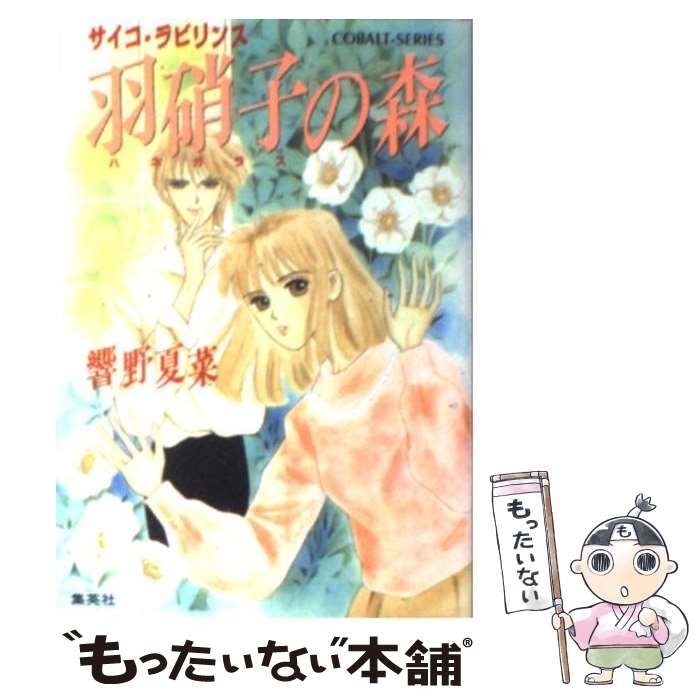 +C sword and cornett コミック 1-8巻セット (ZERO-SUMコミックス) C sword and cornett: 8 (ZERO-SUMコミックス) | 遊行寺 たま