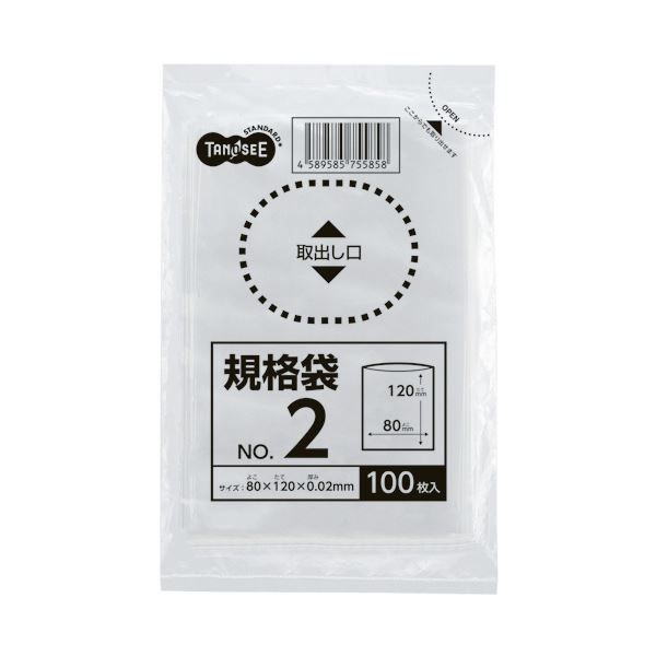 (まとめ) TANOSEE 規格袋 2号0.02×80×120mm 1パック（100枚）  