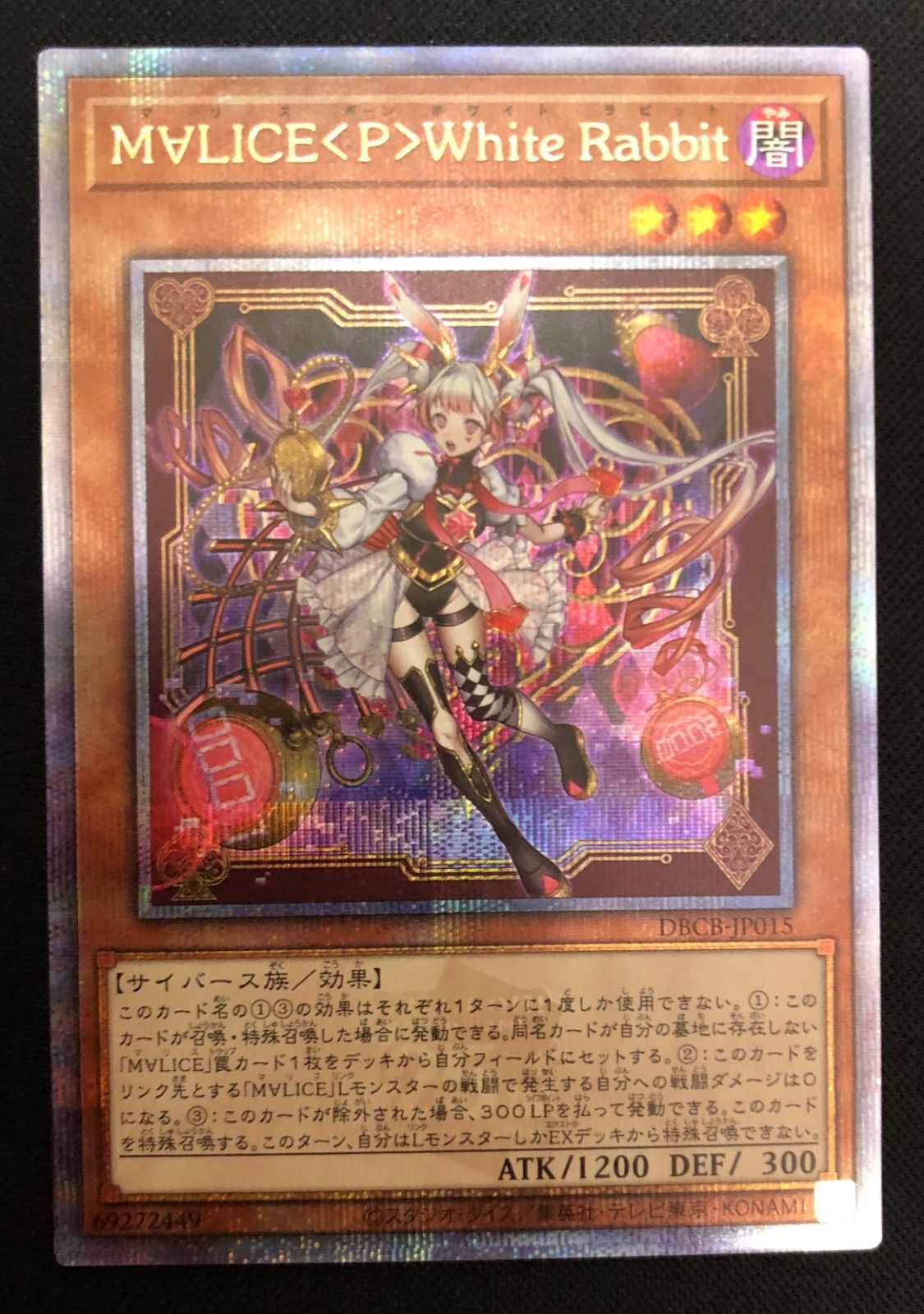 PSA10 迷宮城の白銀姫 プリズマティックシークレットレア 状態A-〕☆アジア☆迷宮城の白銀姫【プリズマティック