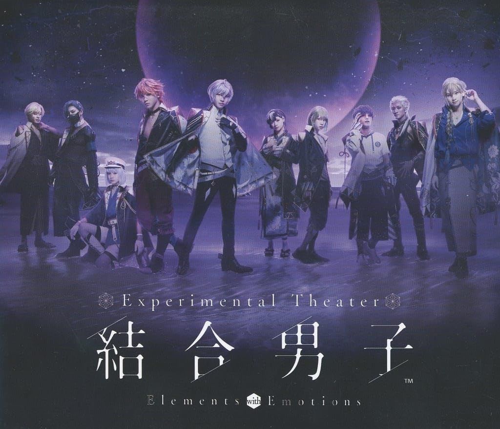 DVD 【Blu-ray】Experimental Theater「結合男子」Elements with Emotions