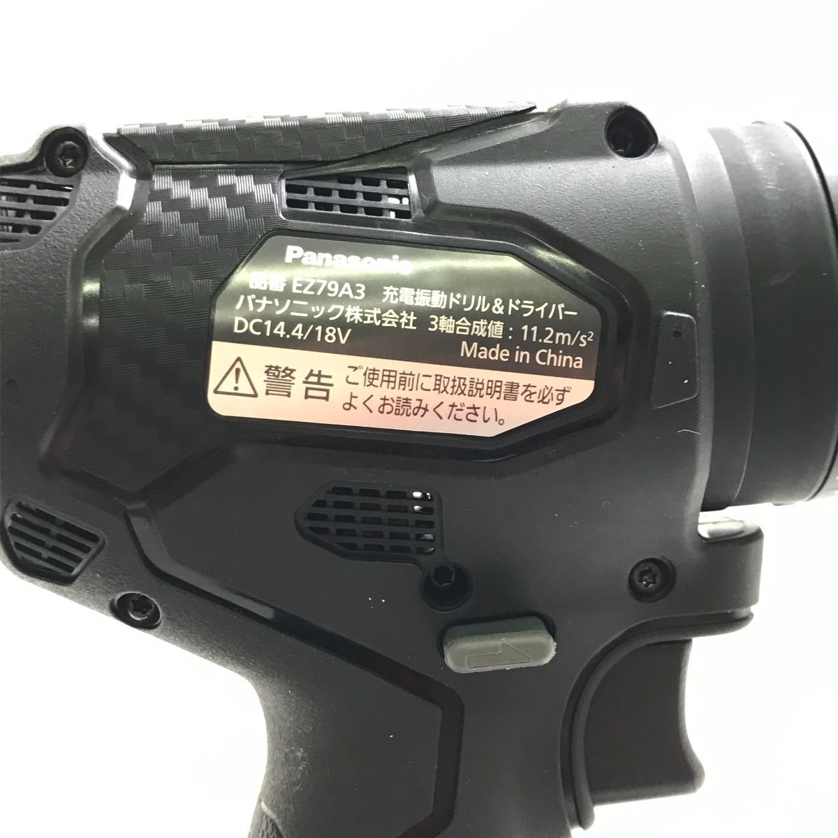 ブラック