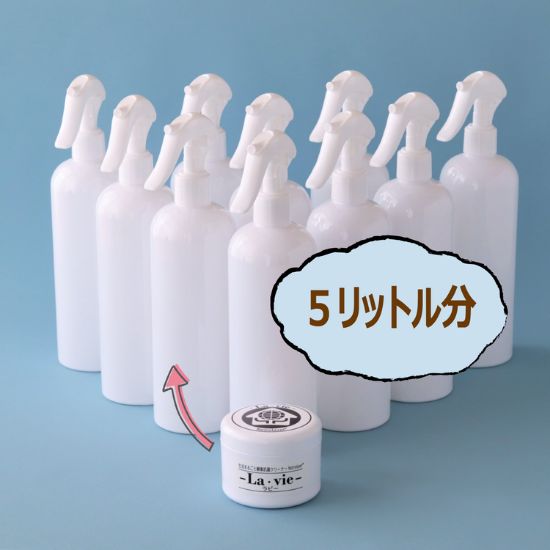 ノートルラベ® ラビー Notrelaver®La-vie ５０ｇ 5 L分