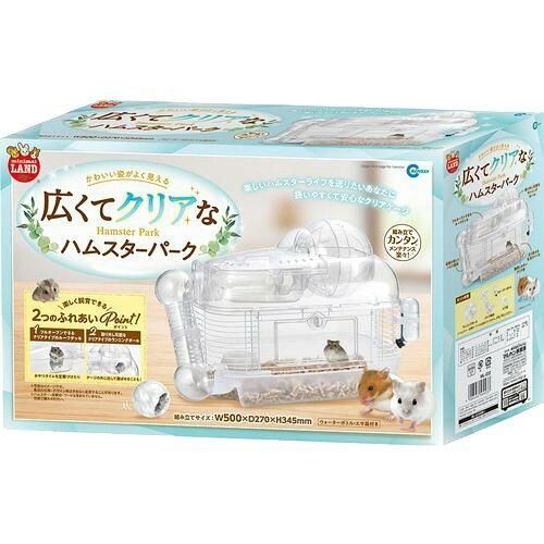 パラッパラッパー スペシャルキット