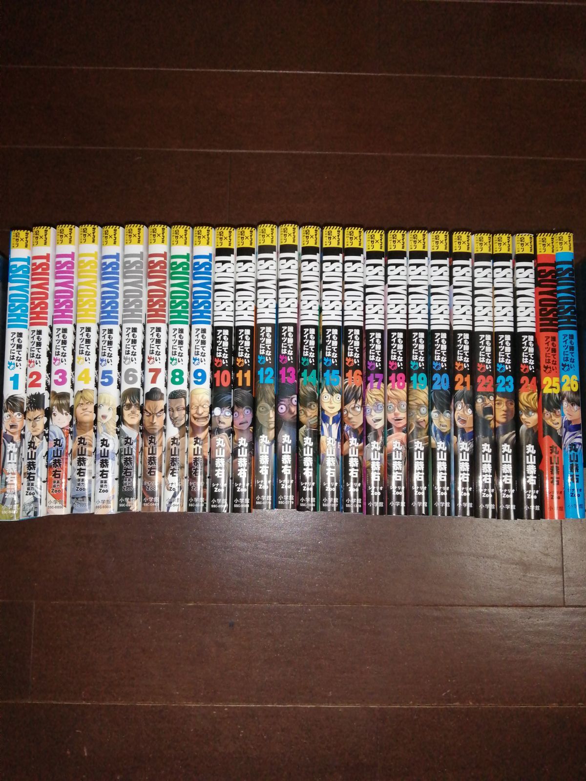 クローズ 完全版21冊セット WORST 全巻セット キャラクターブック外伝5