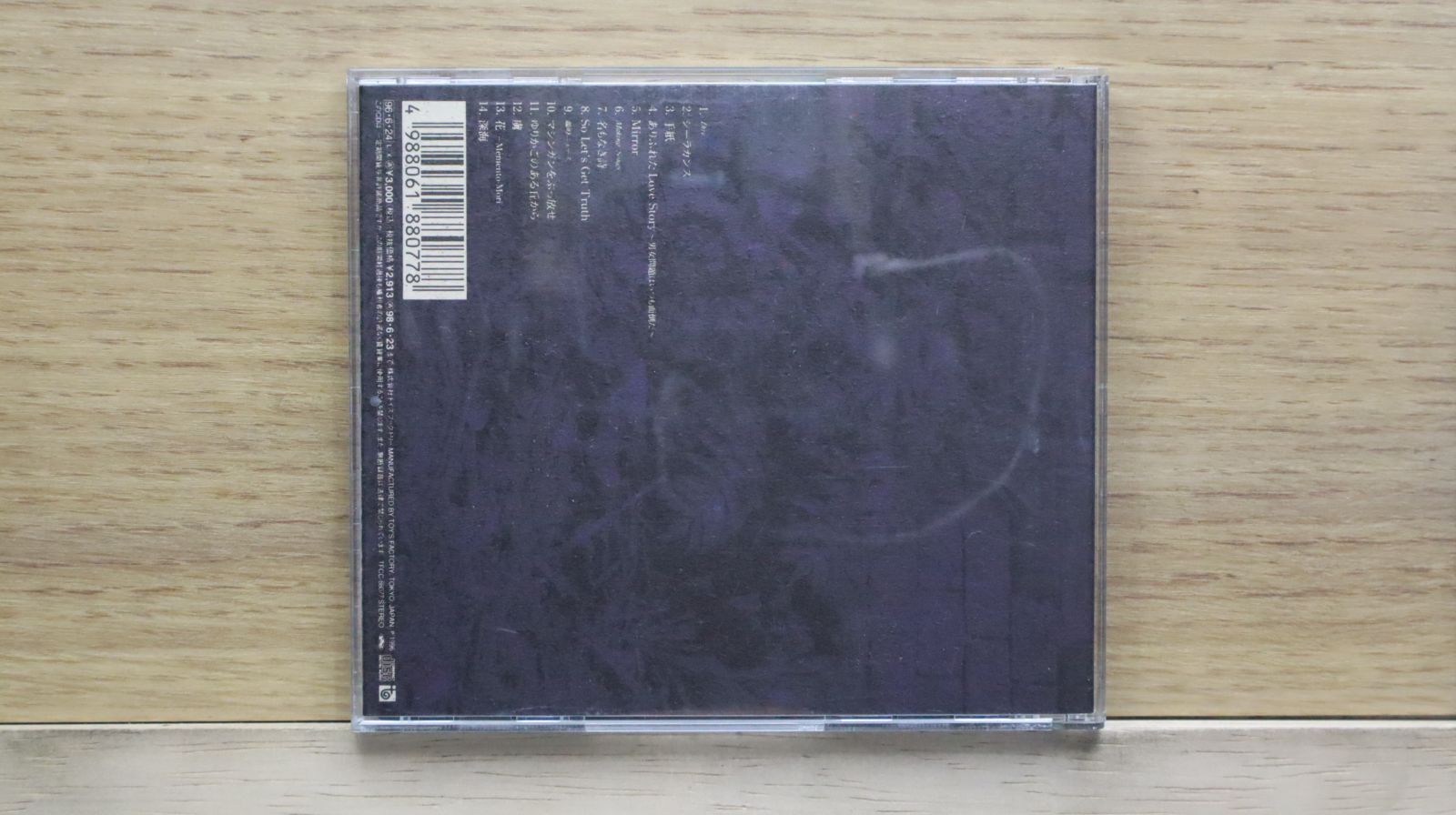 【希少❗️美品】es Mr.Children in FILM ドキュメント本&時計 Mr.Children｜現在取り扱い中の8cmCDシングルをご紹介！ - TOWER