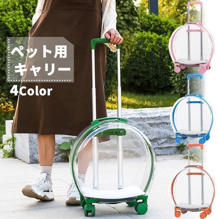 キャリーバッグ キャスター付き 4輪 カート【小型犬】 ハード ブラック