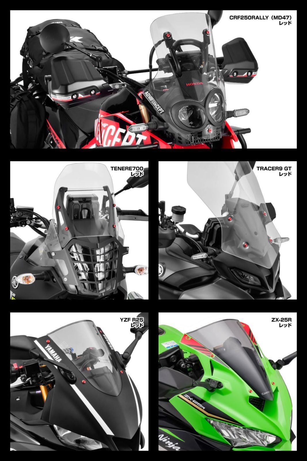 新品 ジータレーシング(ZETA RACING) スクリーンボルト レッド 6 新品 ジータレーシング(ZETA RACING) スクリーンボルト レッド 6