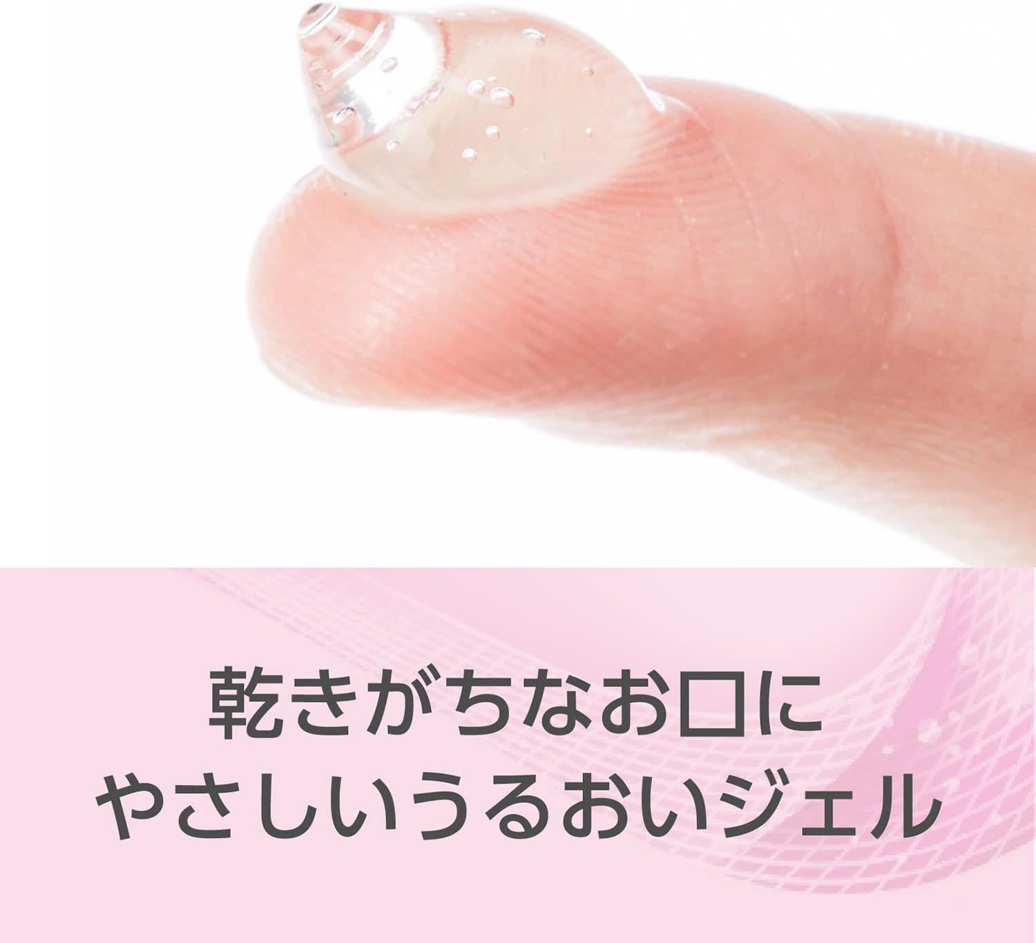 口臭予防 ちょっとギフト付
