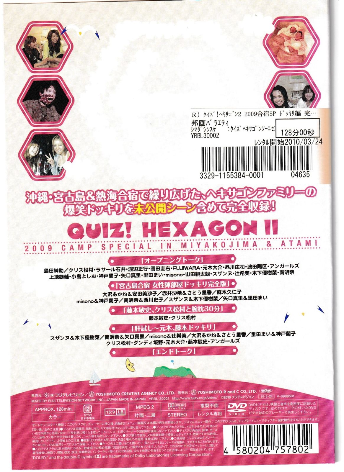 訳あり【廃盤】【初回盤】DVD２枚組『PLAY with GD & TOP 訳あり【廃盤】【初回盤】DVD2枚組『PLAY with GD & TOP