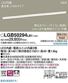 5営業日で発送 PANASONIC パナソニック LEDベーシックラインライト電球色 LGB50294LB1