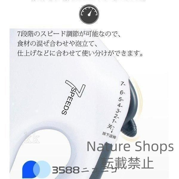 ケーキ道具