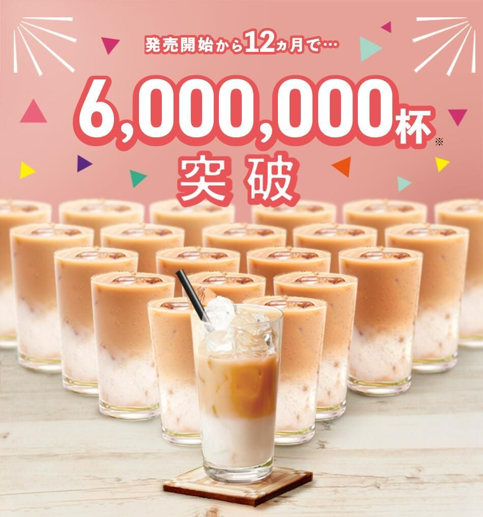 Oitea オイティー ミルクティー 置き換え ダイエット 60g×５セット