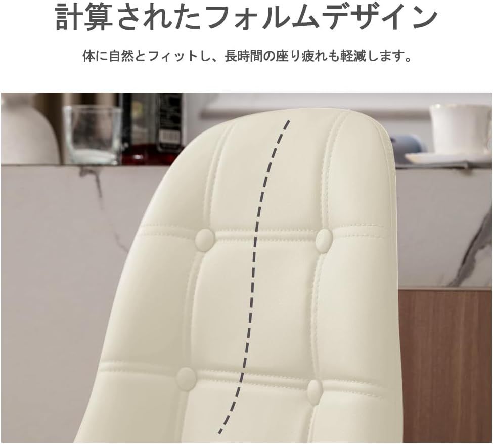 カウンターチェア