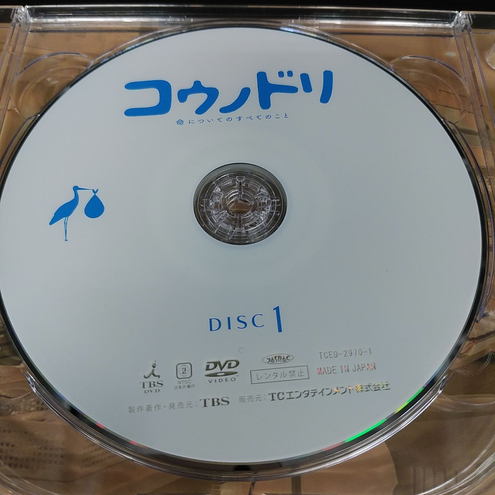 コウノドリ 販売 1 dvd