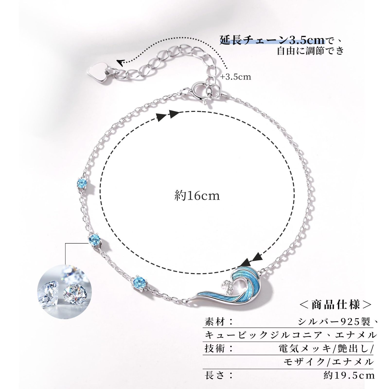 新着商品】金属アレルギー対応 ブレスレット ブレスレット 青い 波 925 