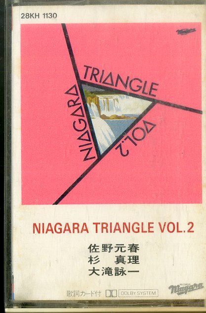 カセット / 大滝詠一/佐野元春/杉真理 / ナイアガラ カセット / 大滝詠一/佐野元春/杉真理 / ナイアガラ