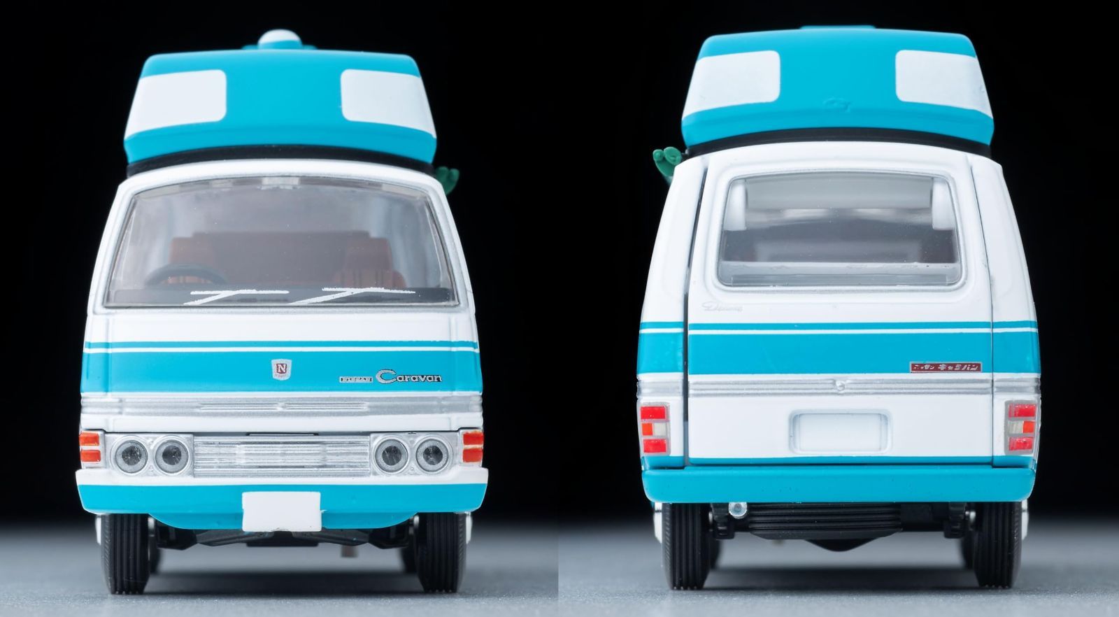トミカ 1/64 ニッサン キャラバン キャンピングカー （73年式）