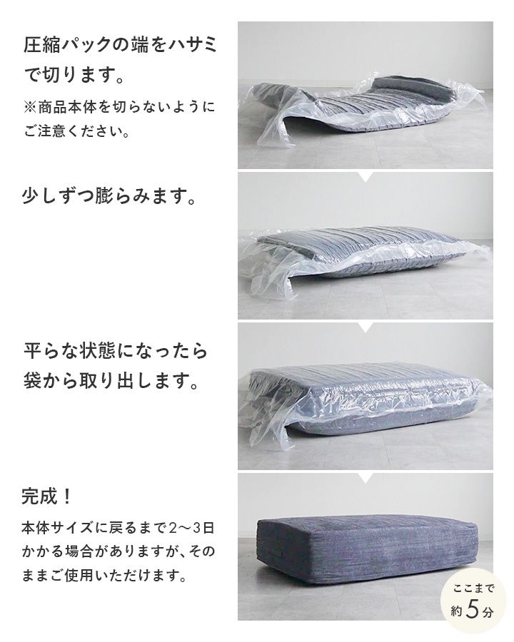 3人掛け アイボリー