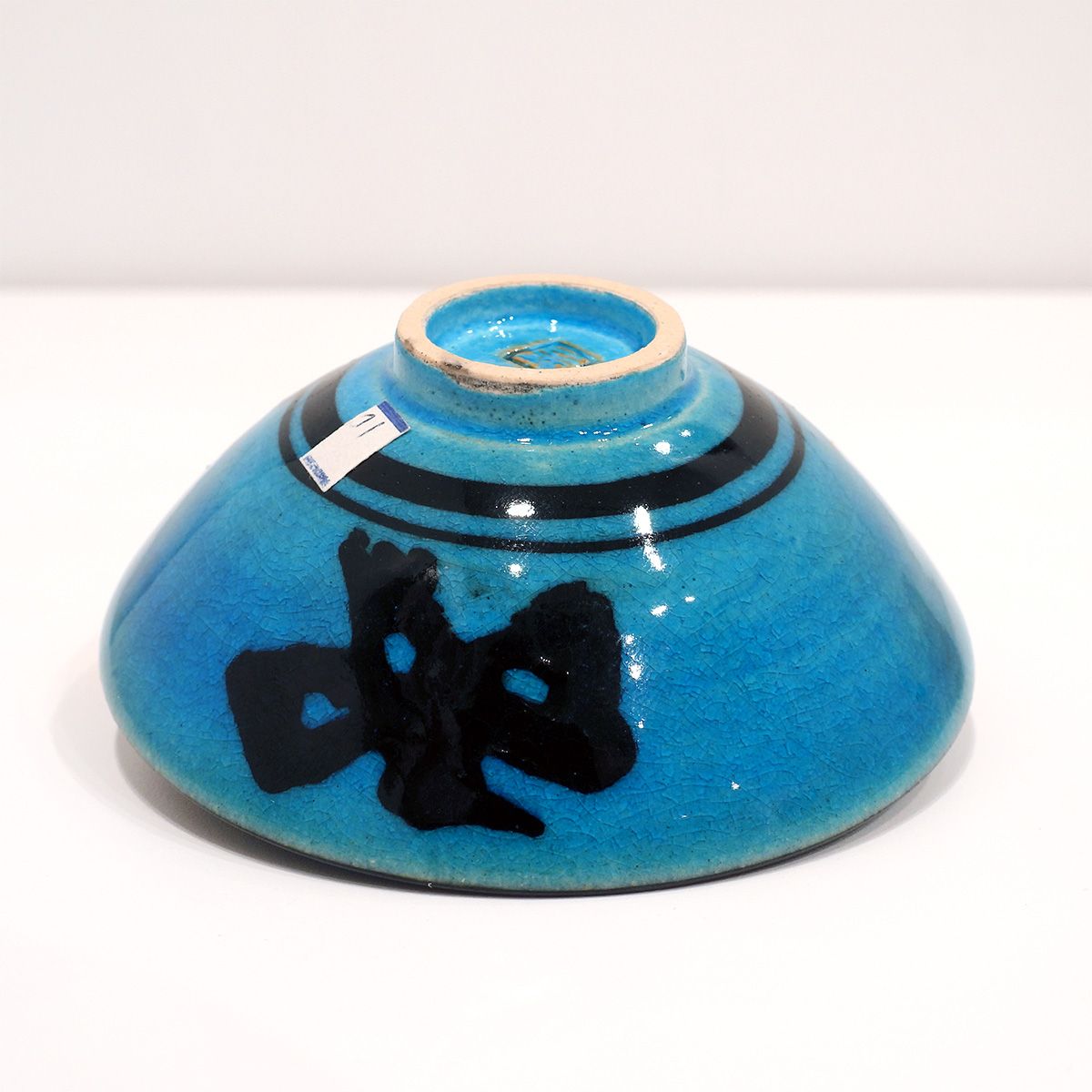 未使用 木村芳郎 青釉鳥文盃 共箱 酒器 ぐい吞み 碧釉 本物保証 真作保証 未使用 木村芳郎 青釉鳥文盃 共箱 酒器 ぐい吞み 碧釉 本物保証 真作