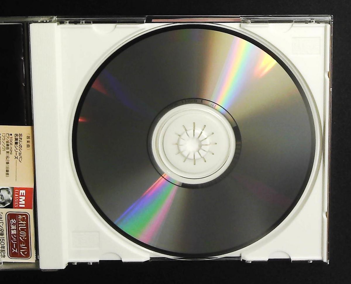 ポロネーズ選集 CD