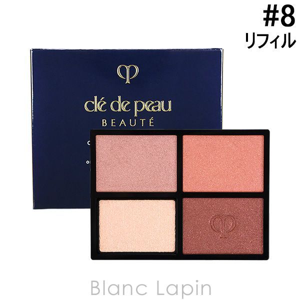 資生堂 クレ ド ポーボーテ オンブルクルールクアドリ レフィル 8 Warm Ocean Sunset 6g 141861 〔メール便発送〕