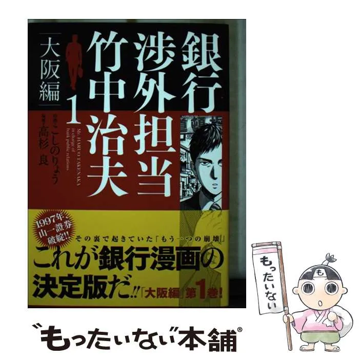 2026年最新】北岡秀雄の人気アイテム - メルカリ