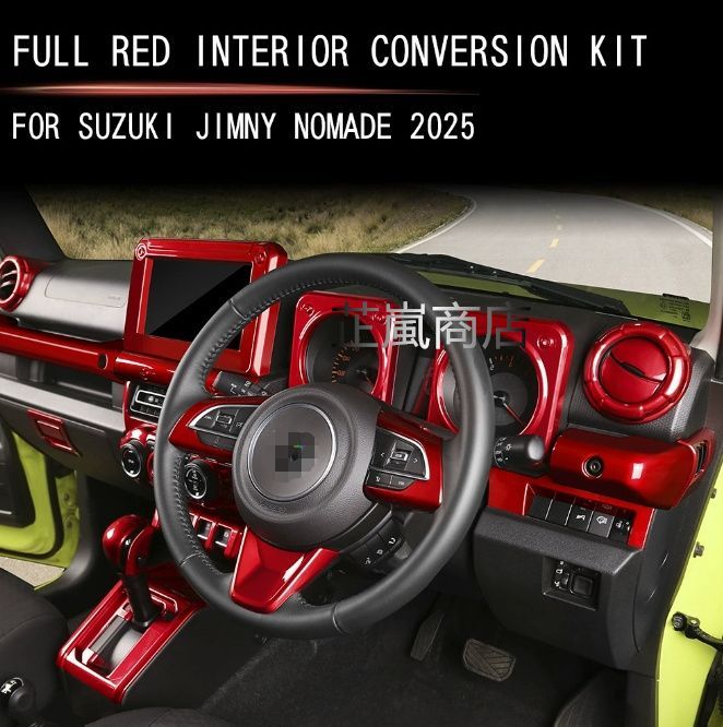 25年式 ジムニー ノマード 内装 装飾 エアコンベント トリム FFCRYSTALESIA_COM